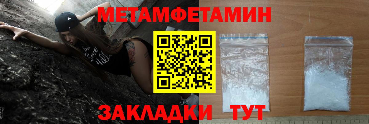 Amphetamine 97% Большой Камень