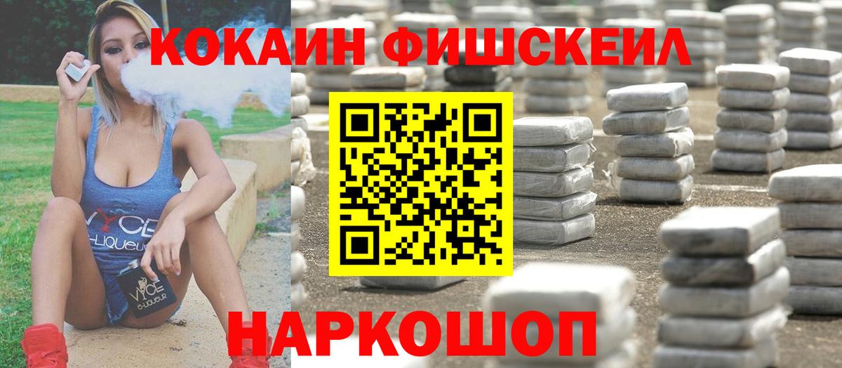 КОКАИН Эквадор Большой Камень