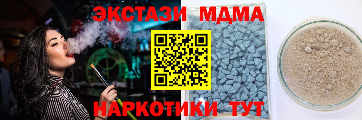 Экстази 99% Большой Камень