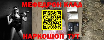 прущие грибы Аргун
