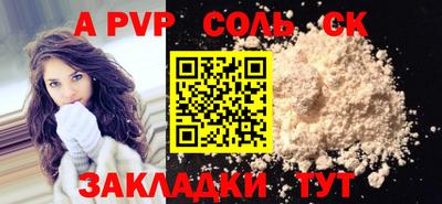прущие грибы Аргун