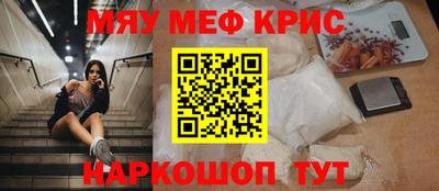 прущие грибы Аргун