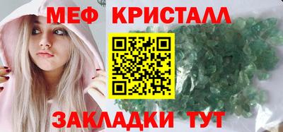 прущие грибы Аргун