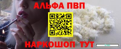 дживик Апрелевка