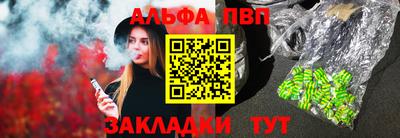 прущие грибы Аргун