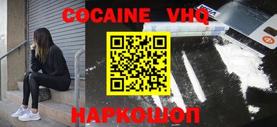 марки lsd Апшеронск
