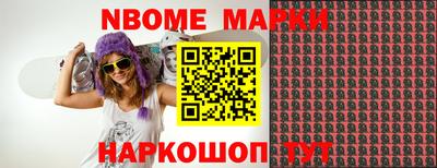 марки lsd Апшеронск