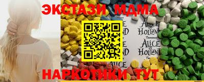 марки lsd Апшеронск