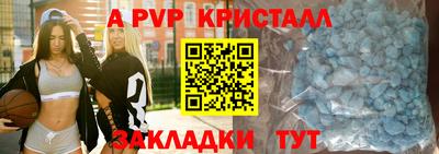 дживик Апрелевка