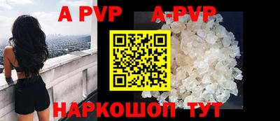 дживик Апрелевка