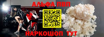 прущие грибы Аргун