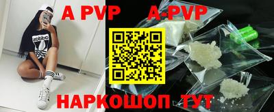прущие грибы Аргун