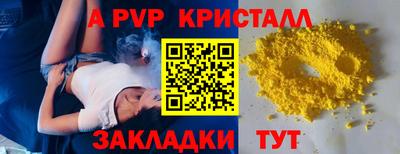 дживик Апрелевка