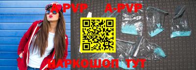 прущие грибы Аргун