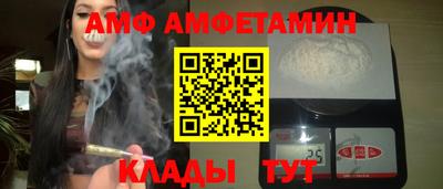 прущие грибы Аргун