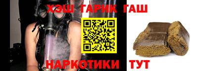 прущие грибы Аргун