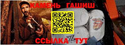 прущие грибы Аргун