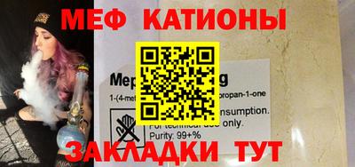 прущие грибы Аргун