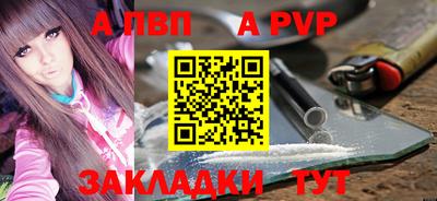 прущие грибы Аргун