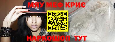 прущие грибы Аргун