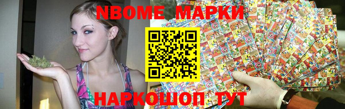 Лсд 25 экстази кислота  Вход с VPN  Большой Камень 