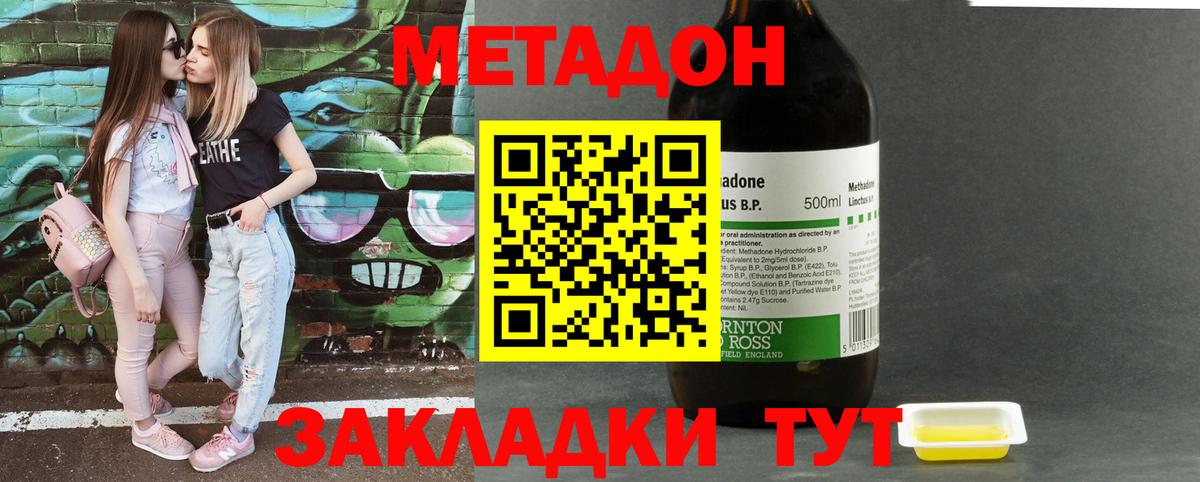 Большой Камень  МЕТАДОН мёд  KRAKEN ССЫЛКА  Вход с VPN 