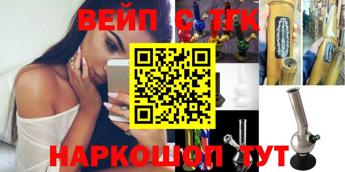 хочу наркоту  Дистиллят ТГК Wax  ТГК гашишное масло  ссылка на мегу ССЫЛКА  Большой Камень  Вход с VPN 