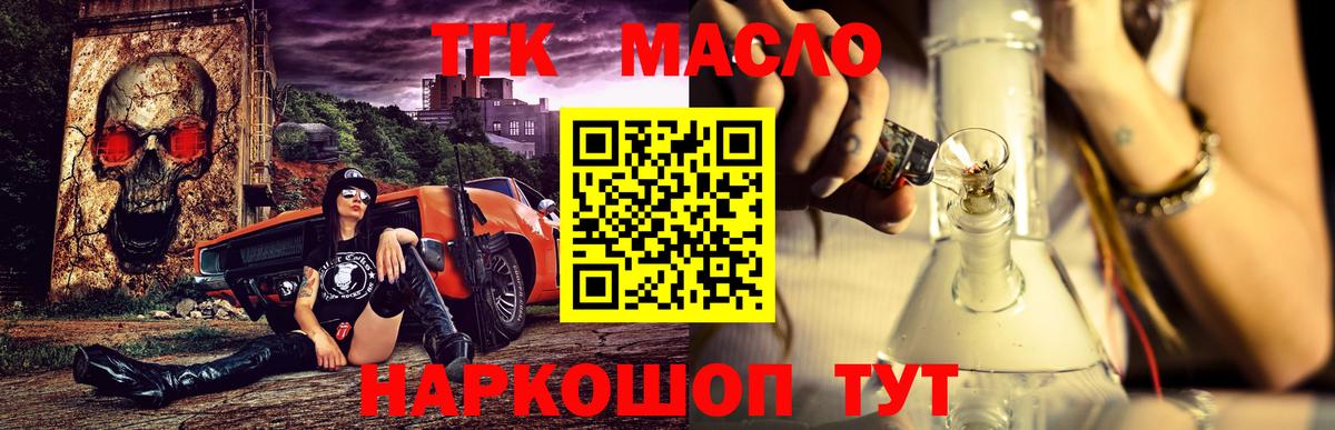 Cocaine  LSD-25  ГАШ  Каннабис  Меф МЯУ МЯУ   Наркошоп  МЕТАМФЕТАМИН  ГАШ  Большой Камень  ЭКСТАЗИ  Вход с VPN 