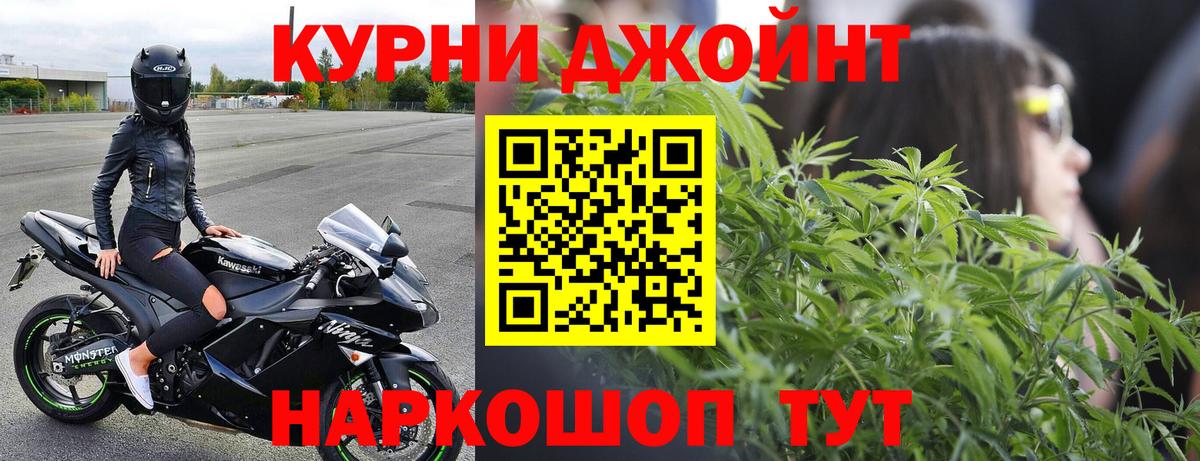 Канабис VHQ  Каннабис план  Бошки марихуана AK-47  Вход с VPN  Канабис Amnesia  Большой Камень 