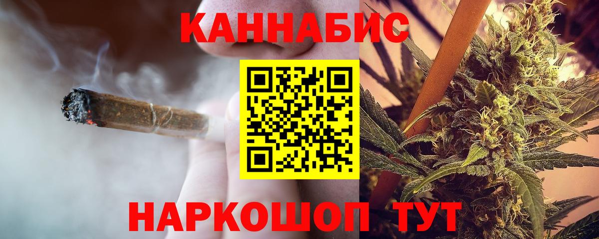 Бошки Шишки THC 21% Большой Камень