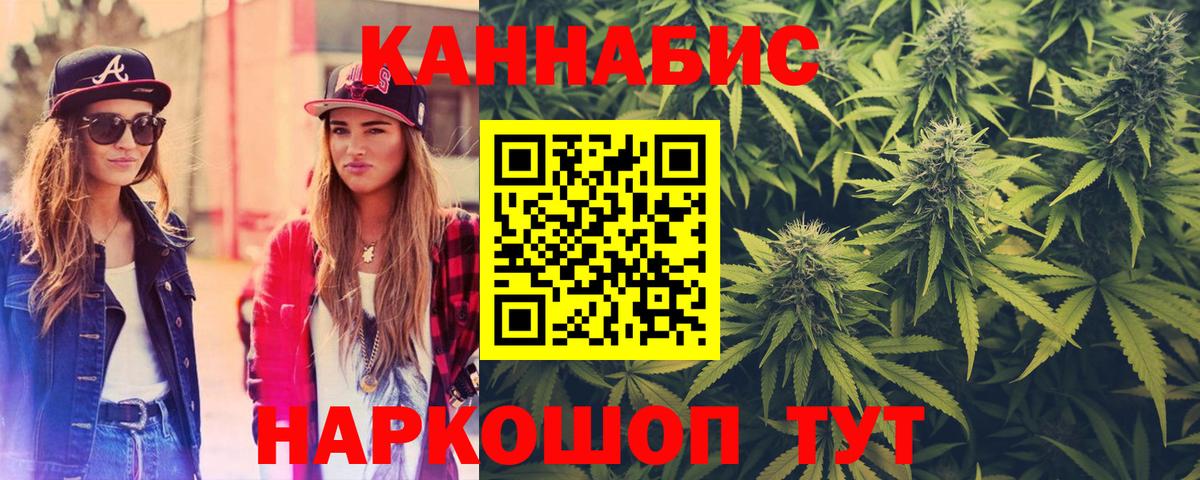 БУТИРАТ Большой Камень